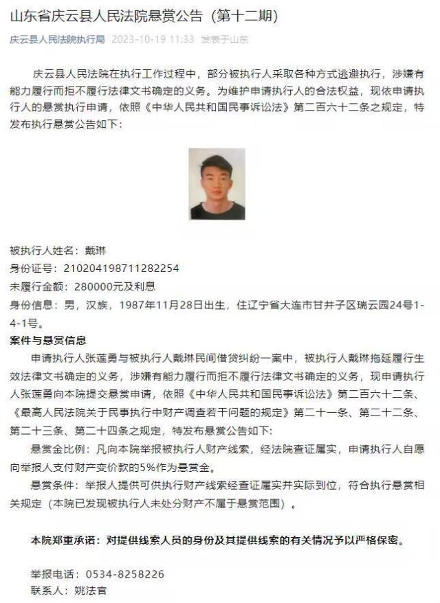 1697700678531044353.jpg 下载 (14).jpg