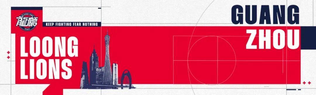 开云APP-官方|郭艾伦将于1月23日广州龙狮主场对阵南京的比赛正式复出!